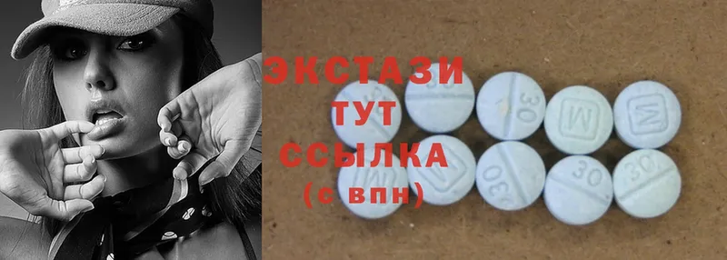 Экстази 300 mg  гидра tor  Пушкино 